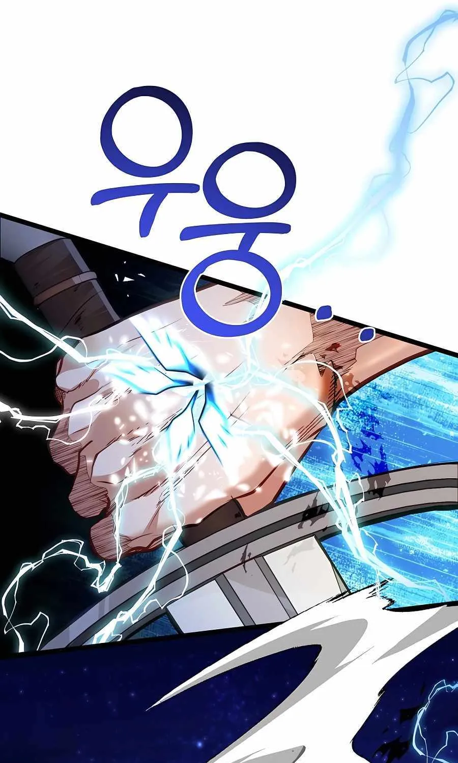 My Little Brother Is The Academy’s Hotshot Chapter 33 page 16 - 