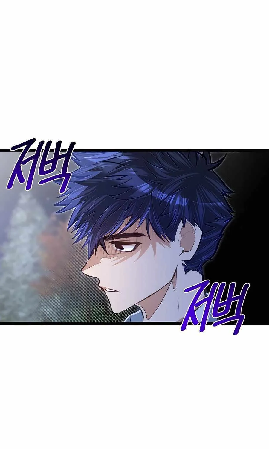 My Little Brother Is The Academy’s Hotshot Chapter 33 page 47 - 