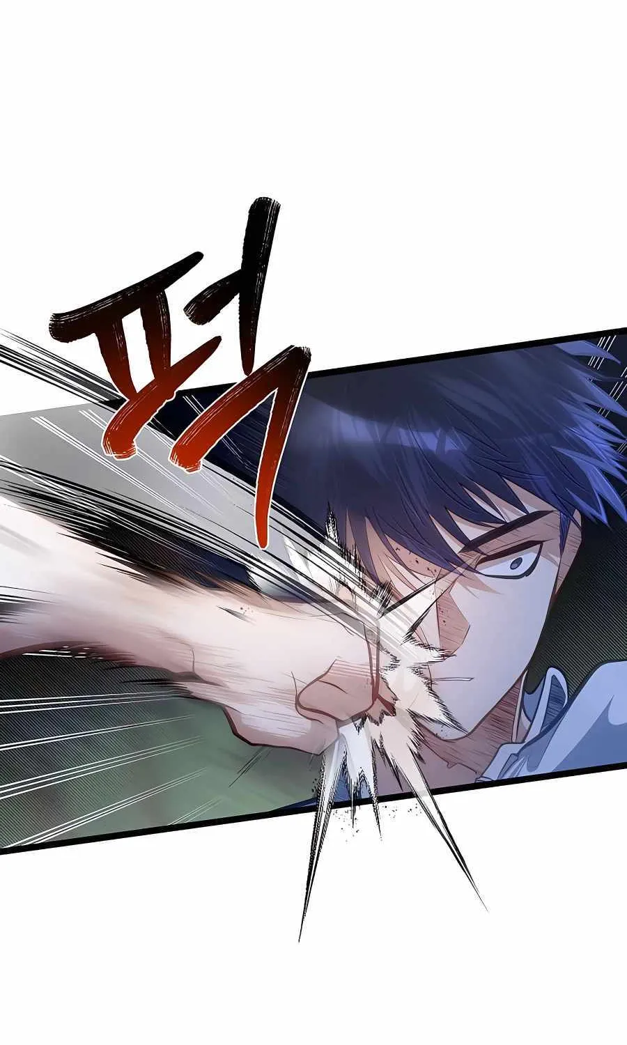 My Little Brother Is The Academy’s Hotshot Chapter 33 page 48 - 