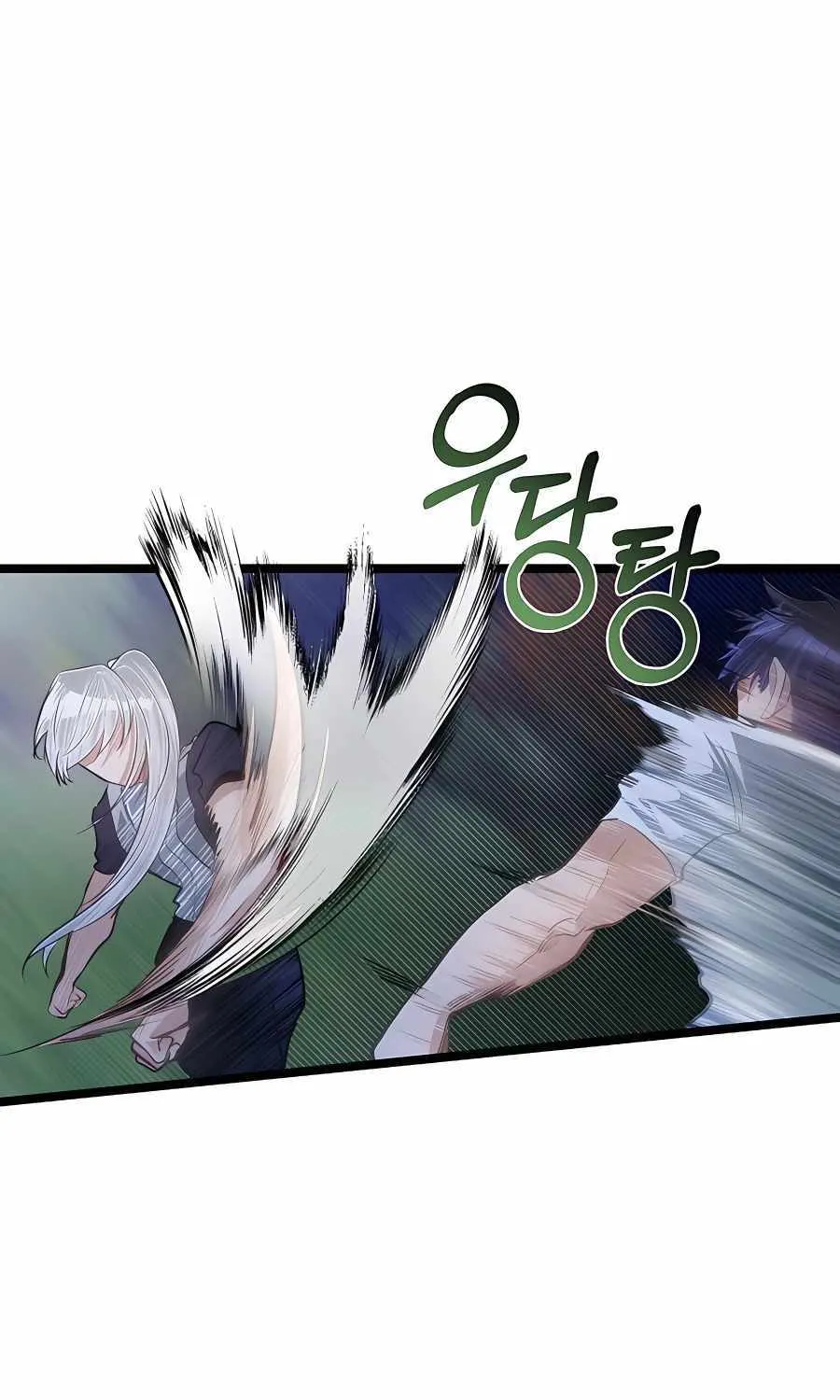 My Little Brother Is The Academy’s Hotshot Chapter 33 page 49 - 