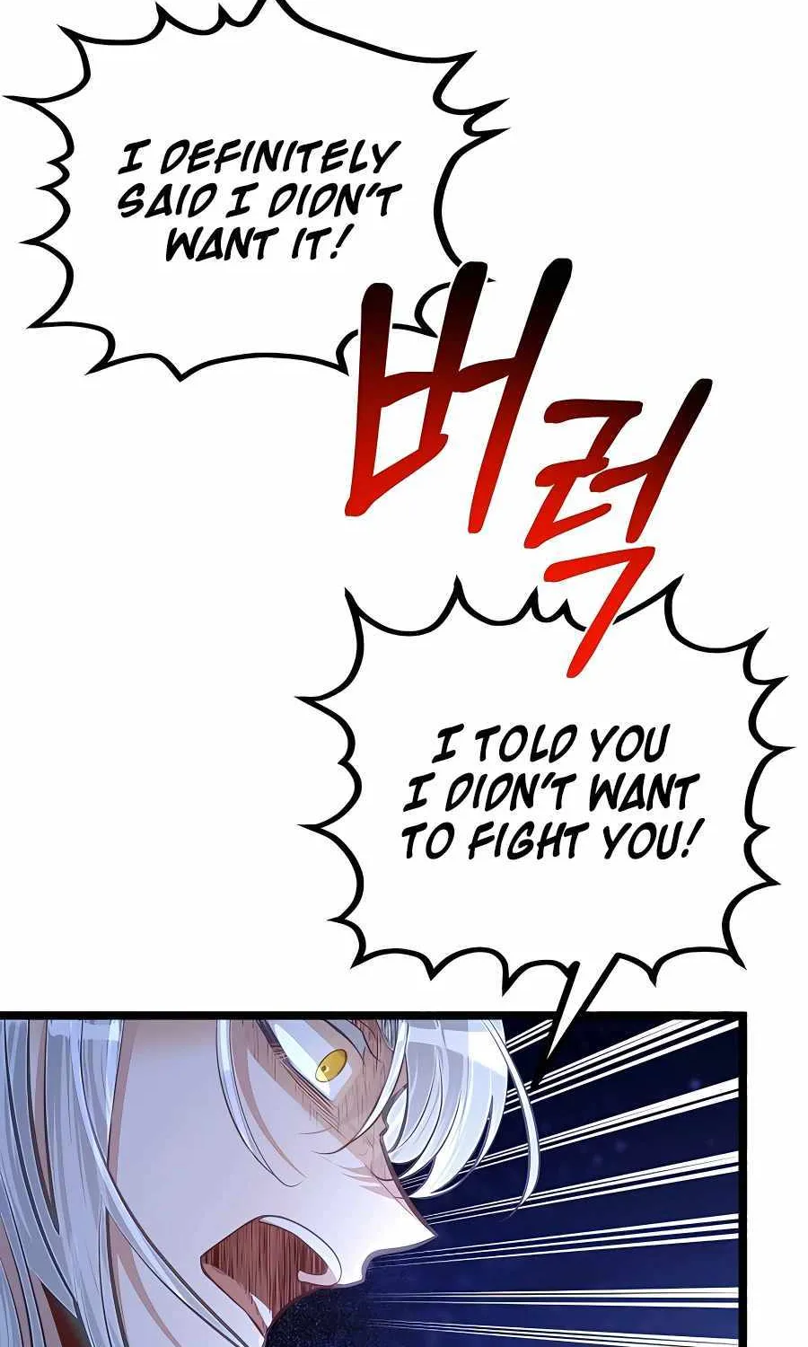 My Little Brother Is The Academy’s Hotshot Chapter 33 page 52 - 