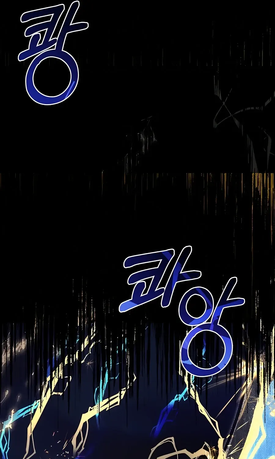 My Little Brother Is The Academy’s Hotshot Chapter 35 page 101 - 