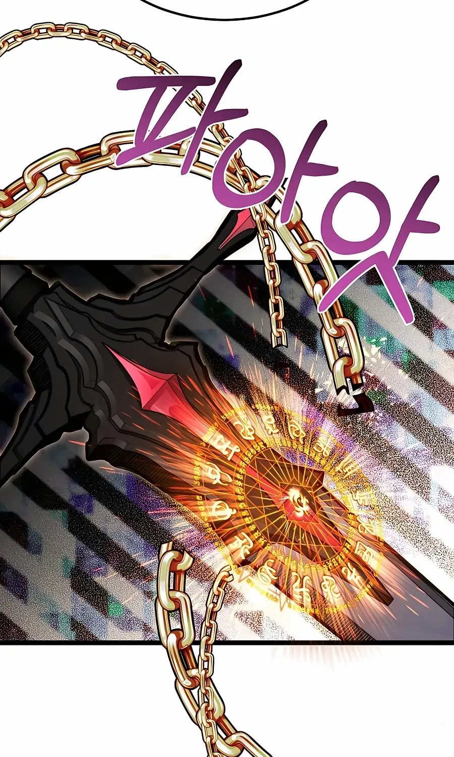 My Little Brother Is The Academy’s Hotshot Chapter 35 page 80 - 