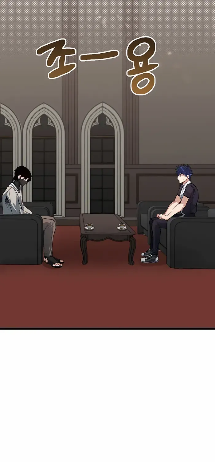 My Little Brother Is The Academy’s Hotshot Chapter 36 page 30 - 