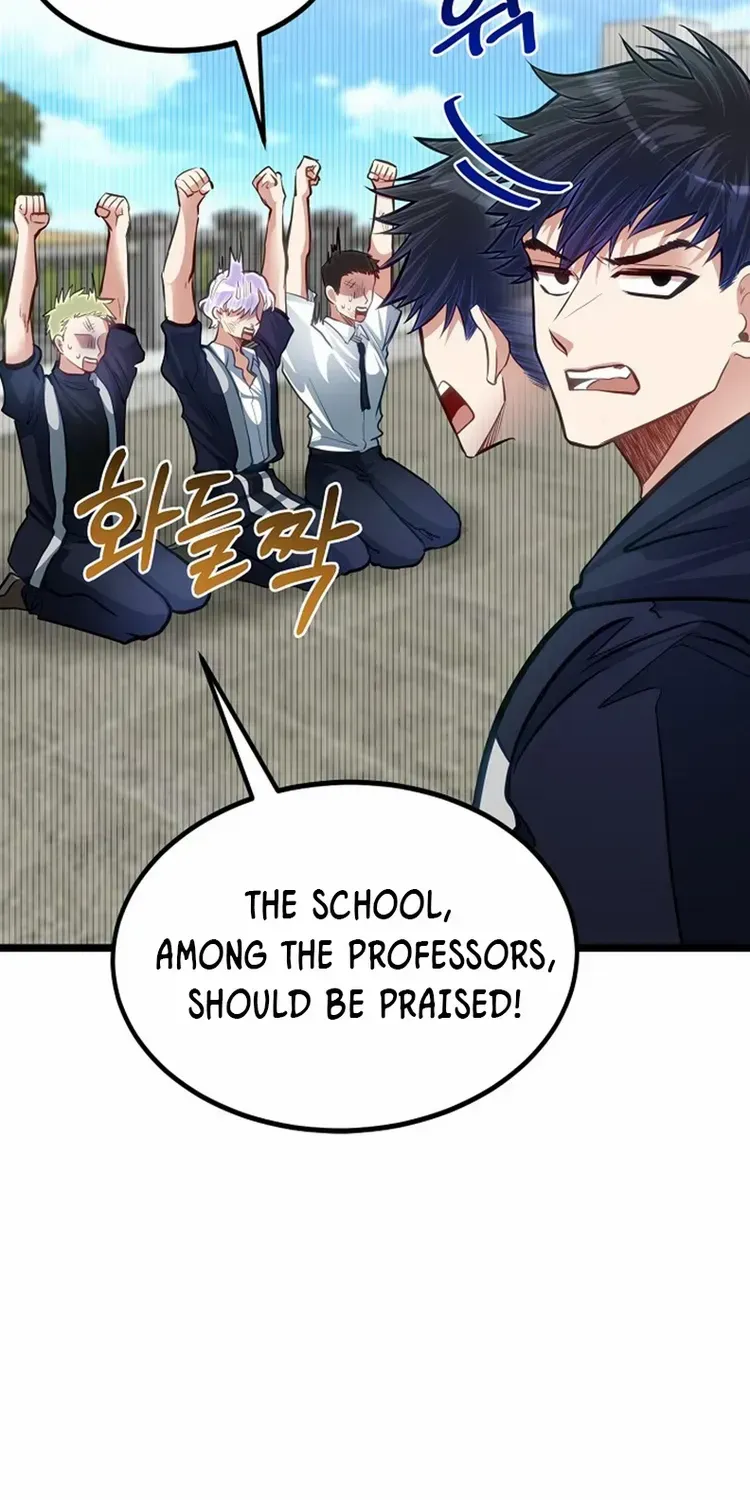 My Little Brother Is The Academy’s Hotshot Chapter 37 page 71 - 