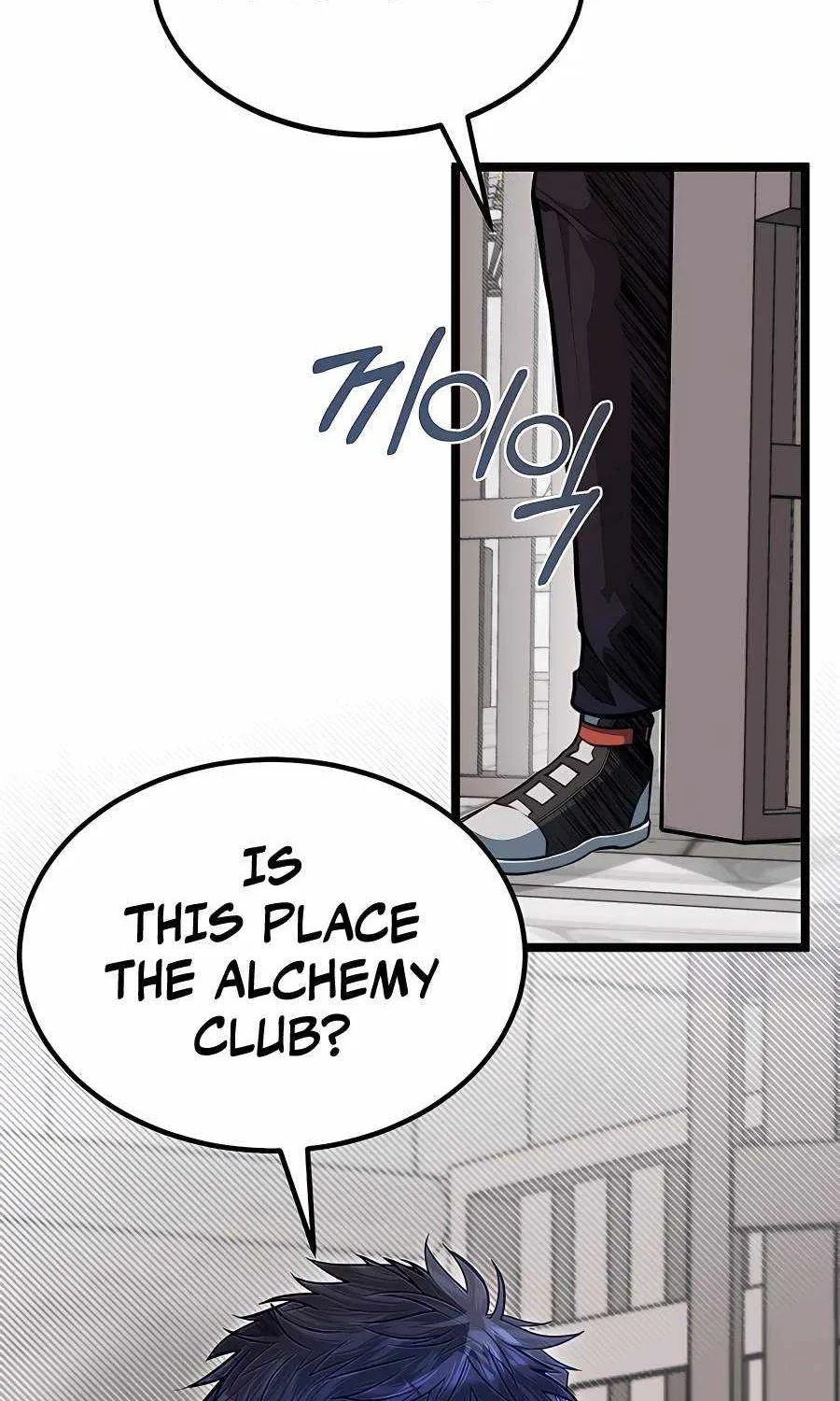My Little Brother Is The Academy’s Hotshot Chapter 39 page 22 - 