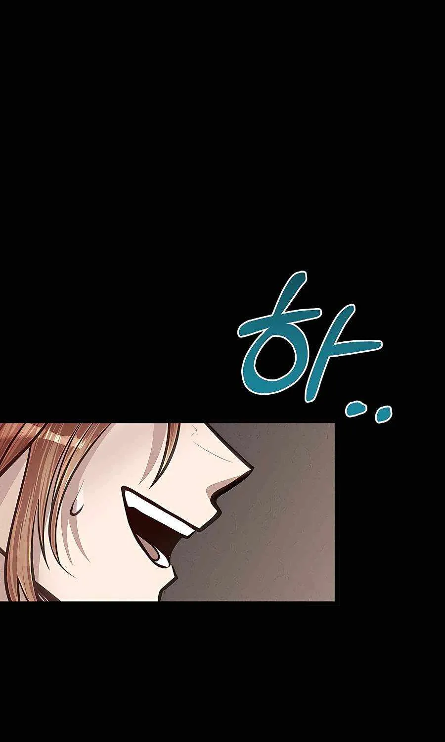 My Little Brother Is The Academy’s Hotshot Chapter 39 page 79 - 