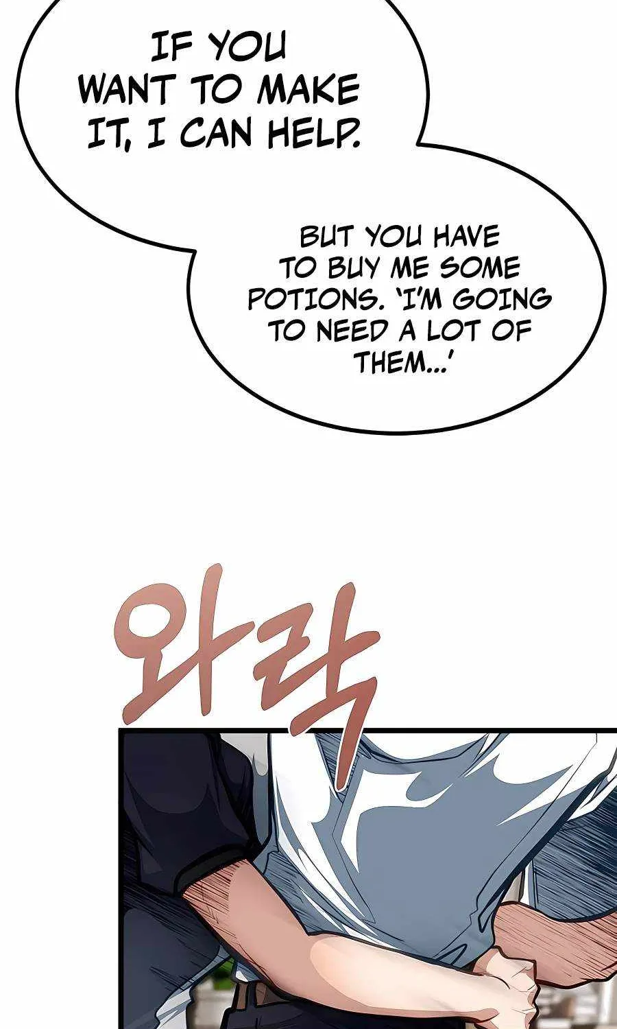 My Little Brother Is The Academy’s Hotshot Chapter 39 page 98 - 