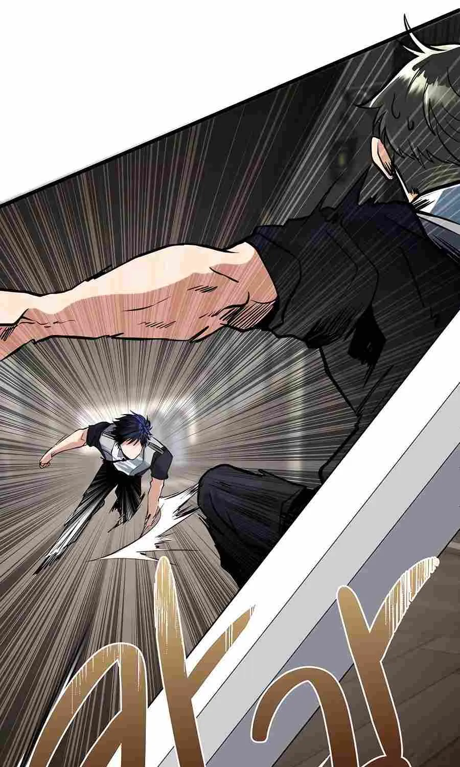 My Little Brother Is The Academy’s Hotshot Chapter 4 page 71 - 
