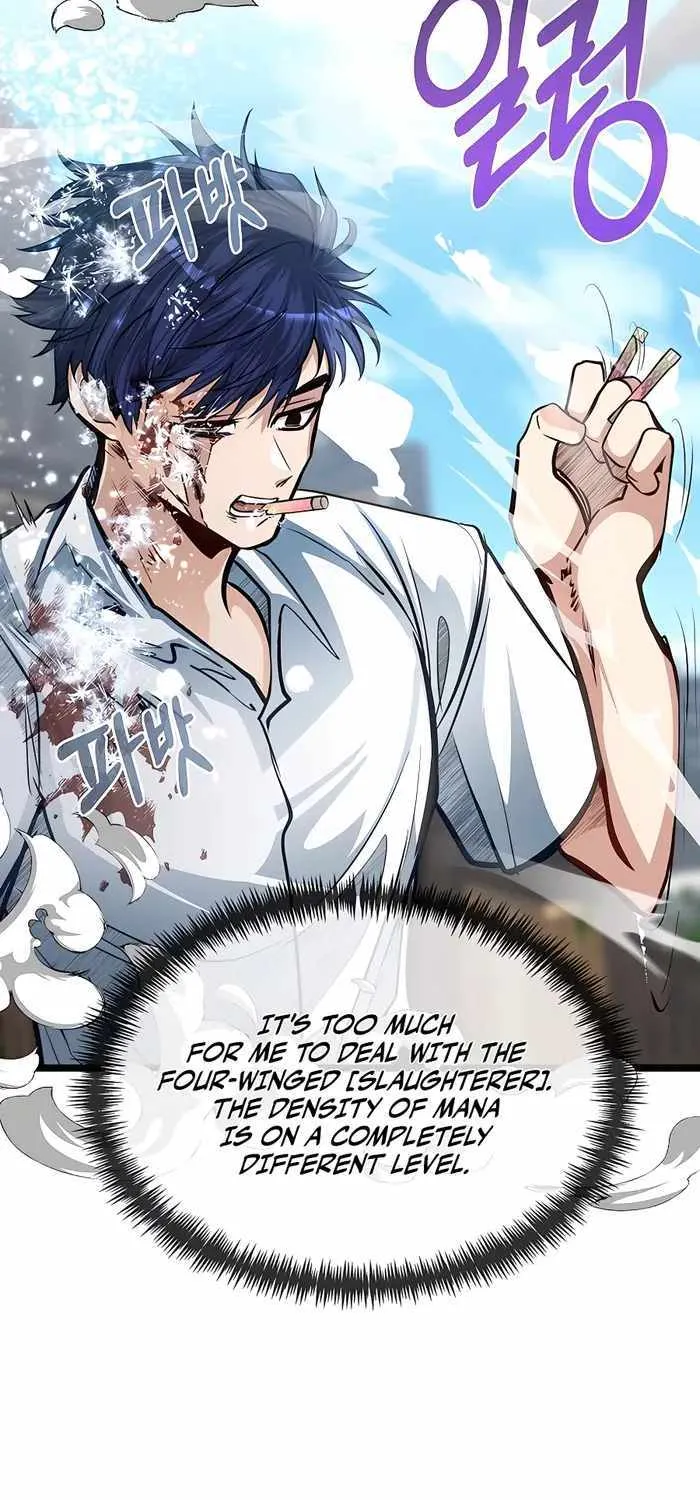 My Little Brother Is The Academy’s Hotshot Chapter 41 page 73 - 