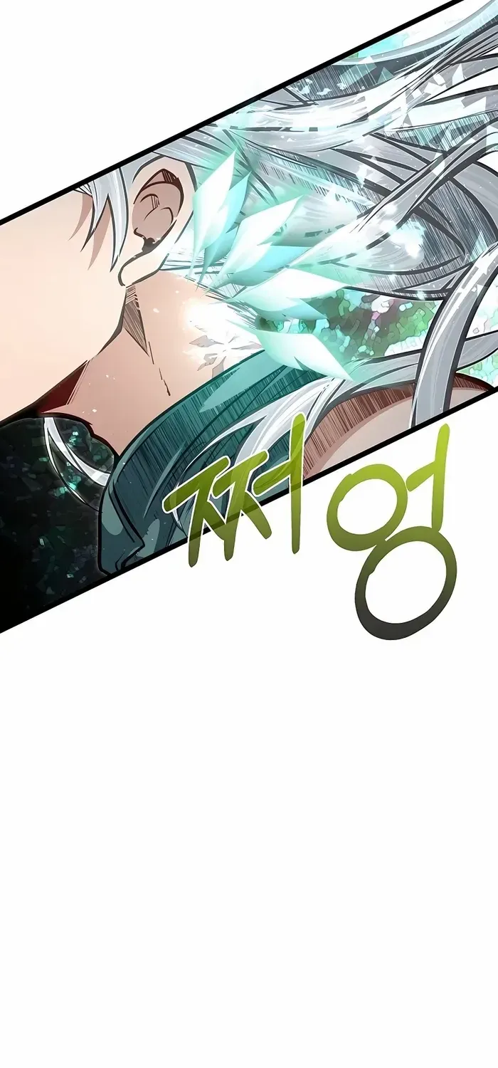 My Little Brother Is The Academy’s Hotshot Chapter 42 page 34 - 