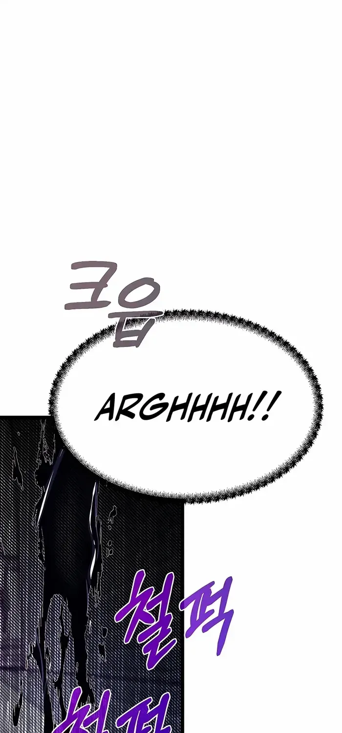 My Little Brother Is The Academy’s Hotshot Chapter 42 page 53 - 