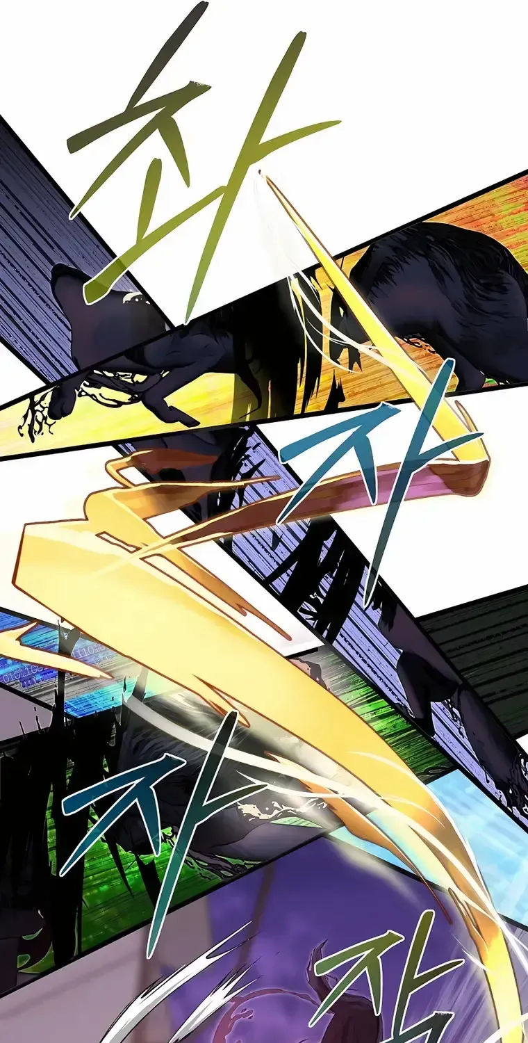 My Little Brother Is The Academy’s Hotshot Chapter 43 page 24 - 