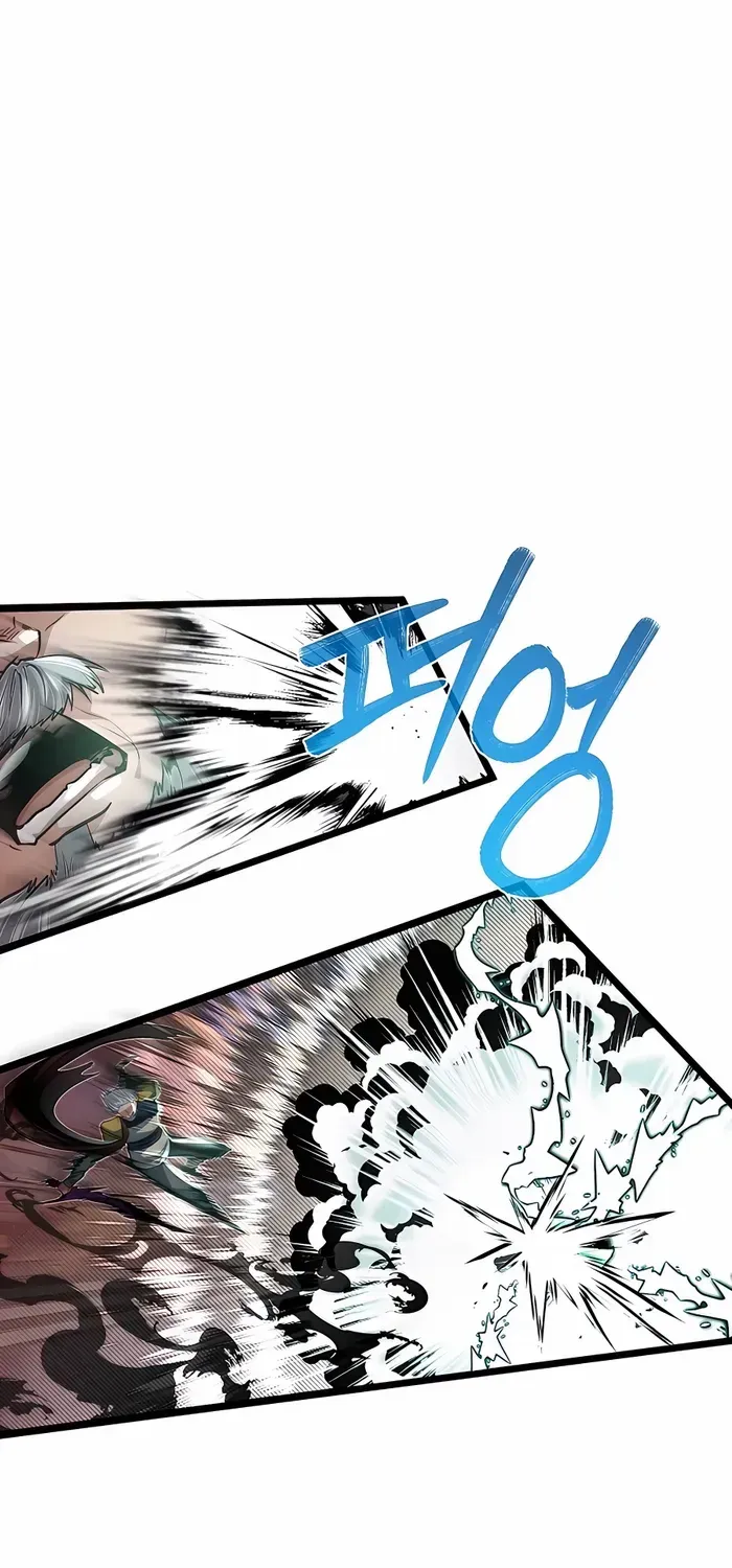 My Little Brother Is The Academy’s Hotshot Chapter 44 page 11 - 