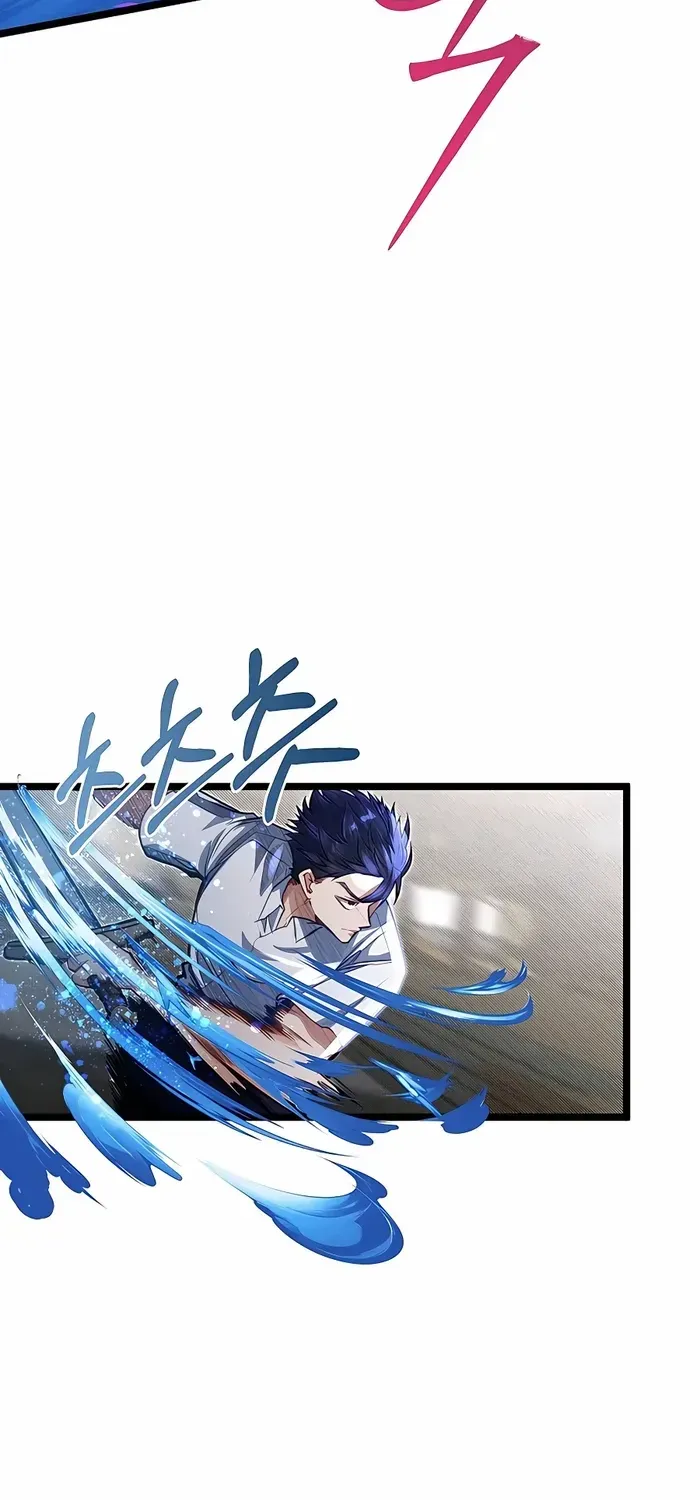 My Little Brother Is The Academy’s Hotshot Chapter 44 page 7 - 