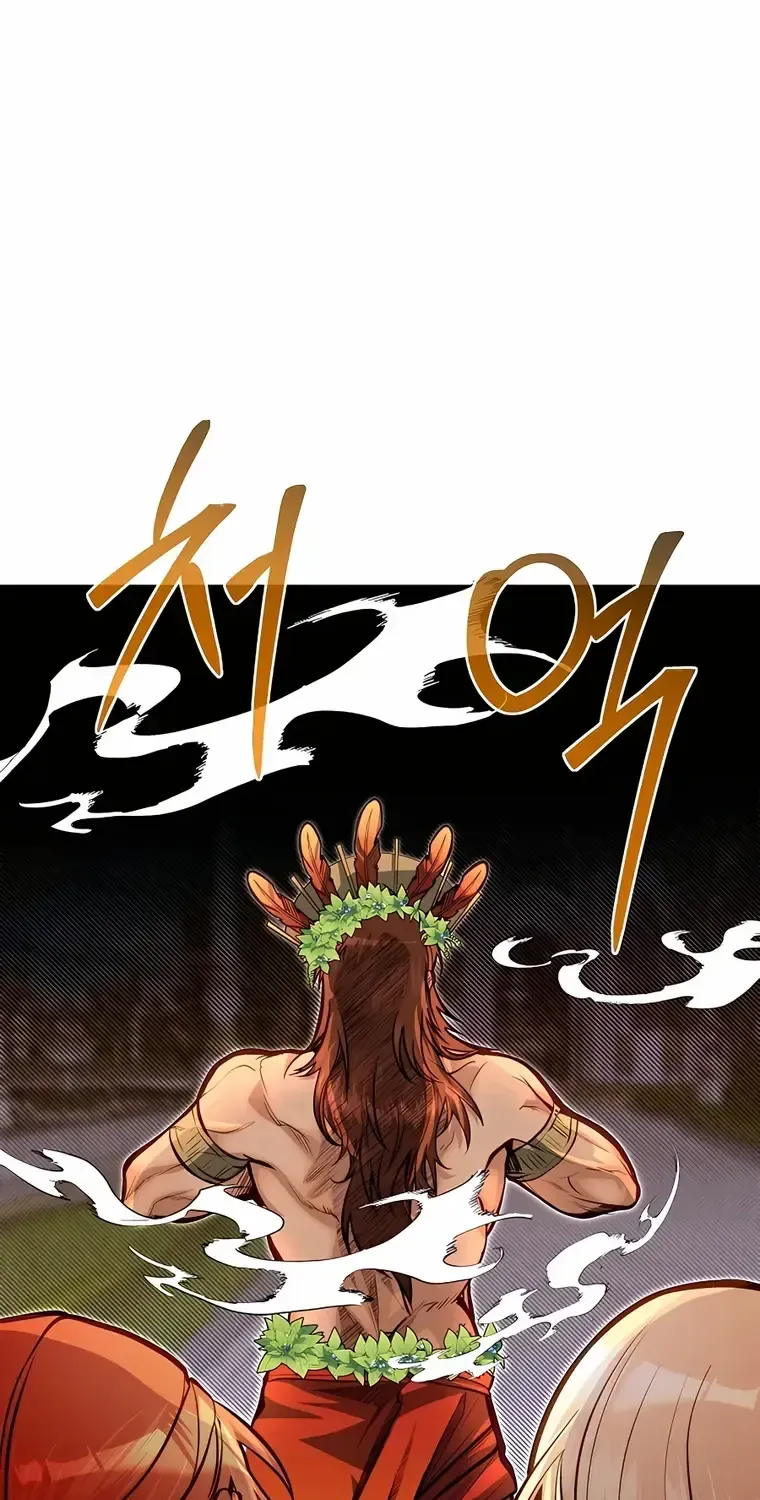 My Little Brother Is The Academy’s Hotshot Chapter 45 page 80 - 