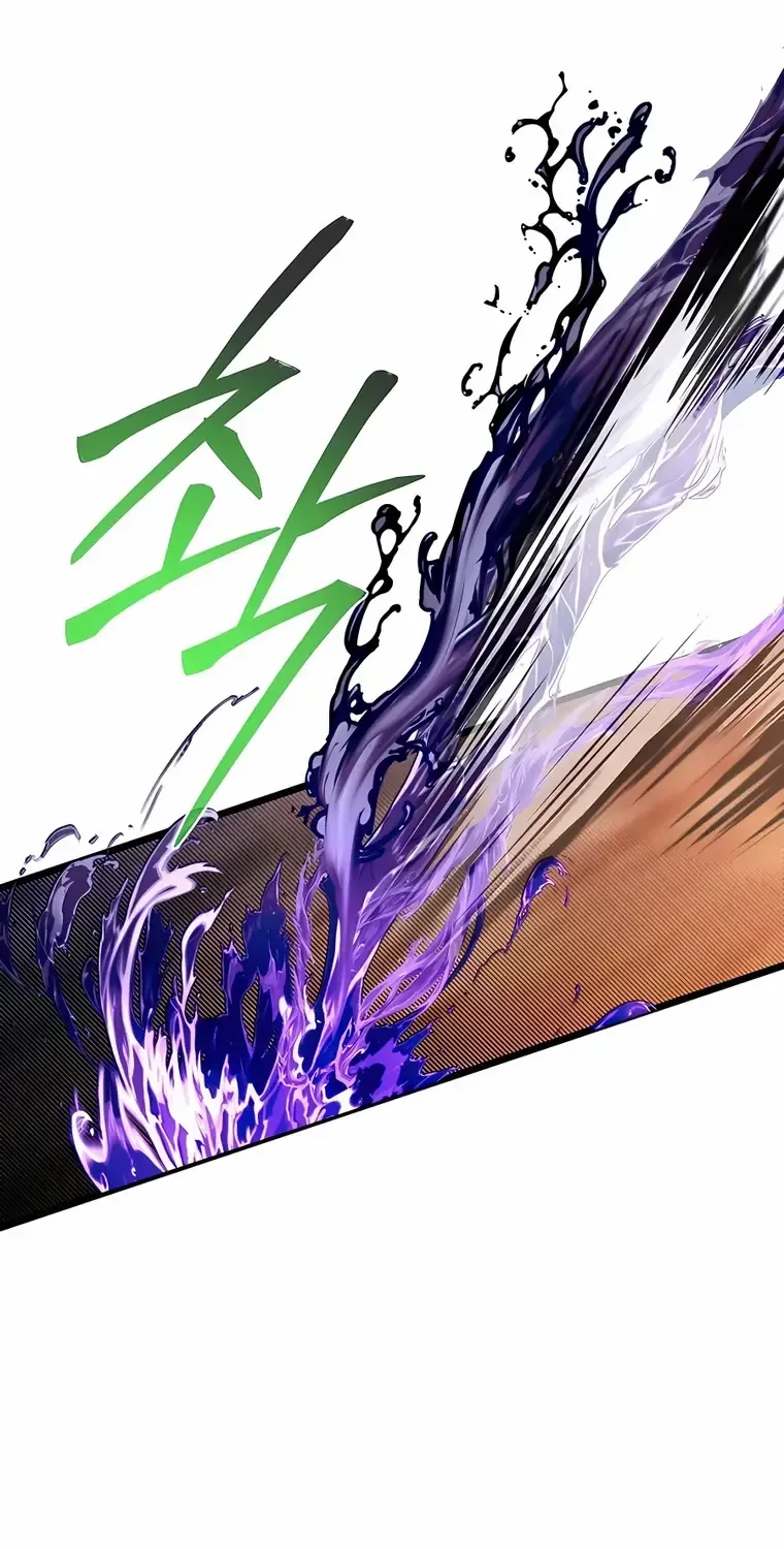 My Little Brother Is The Academy’s Hotshot Chapter 45 page 84 - 