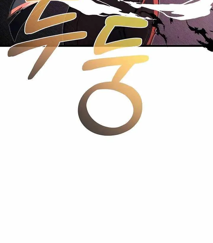 My Little Brother Is The Academy’s Hotshot Chapter 46 page 42 - 