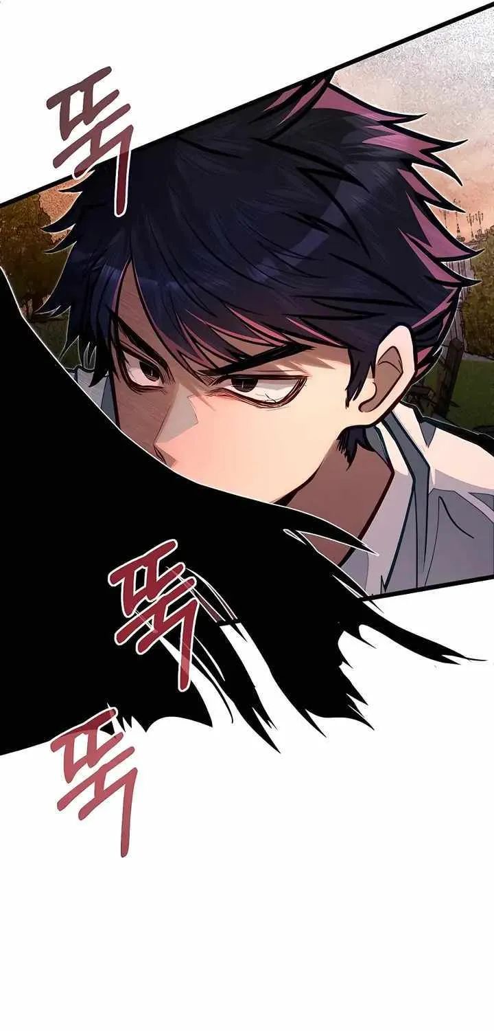 My Little Brother Is The Academy’s Hotshot Chapter 47 page 63 - 
