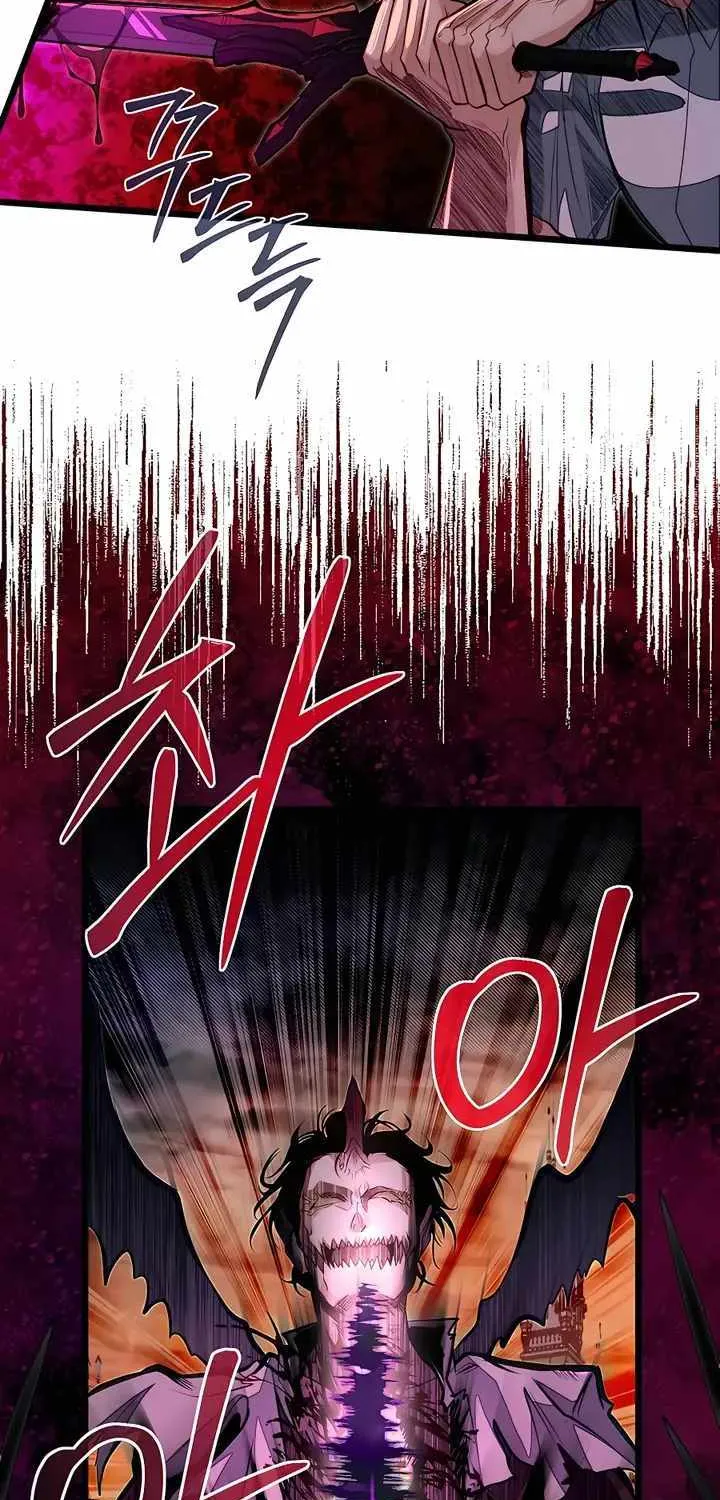 My Little Brother Is The Academy’s Hotshot Chapter 47 page 65 - 
