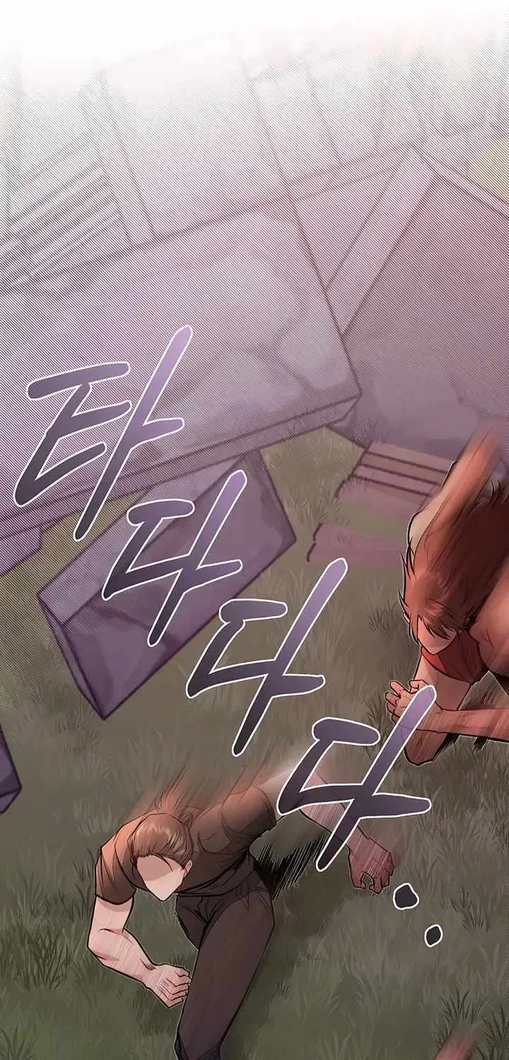 My Little Brother Is The Academy’s Hotshot Chapter 47 page 77 - 