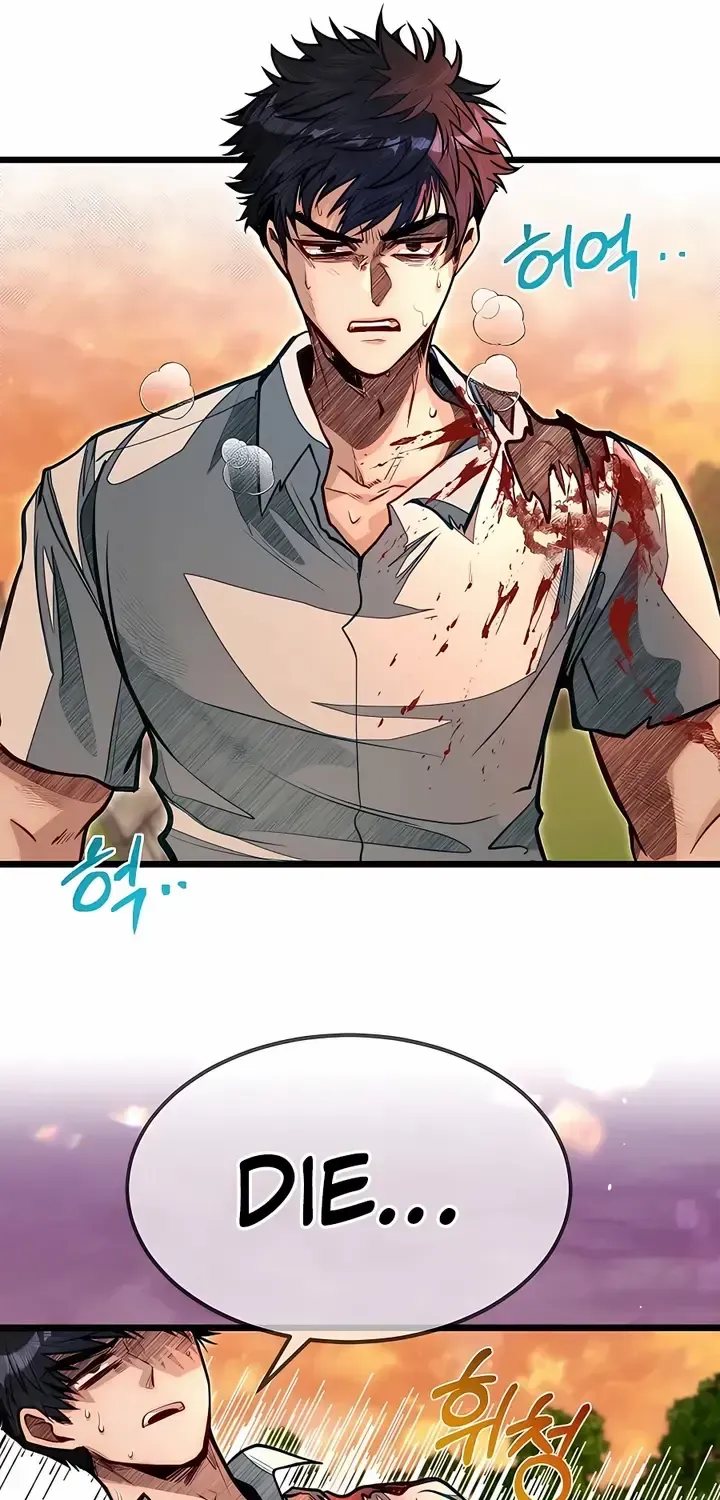 My Little Brother Is The Academy’s Hotshot Chapter 48 page 85 - 