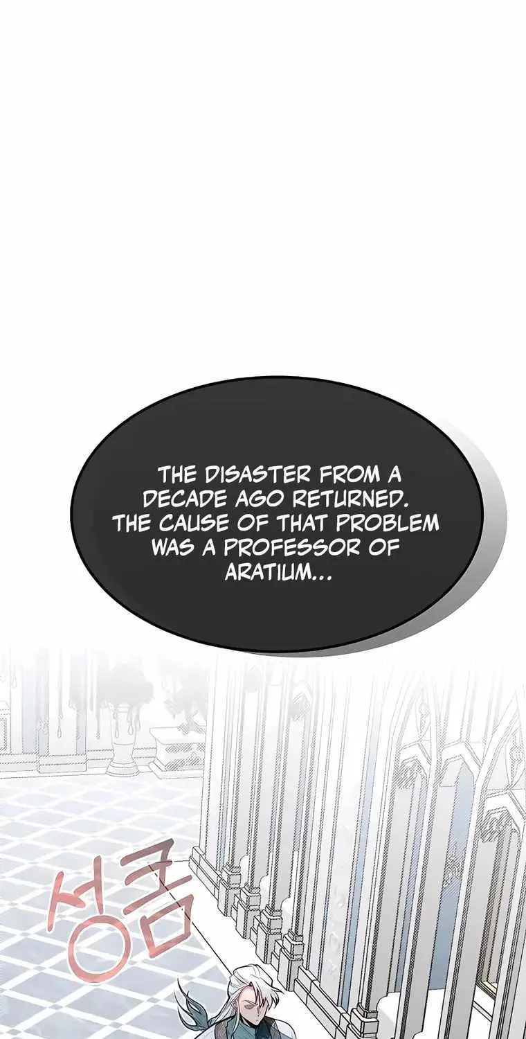 My Little Brother Is The Academy’s Hotshot Chapter 49 page 1 - 