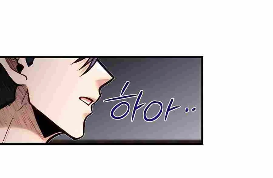 My Little Brother Is The Academy’s Hotshot Chapter 52 page 39 - 