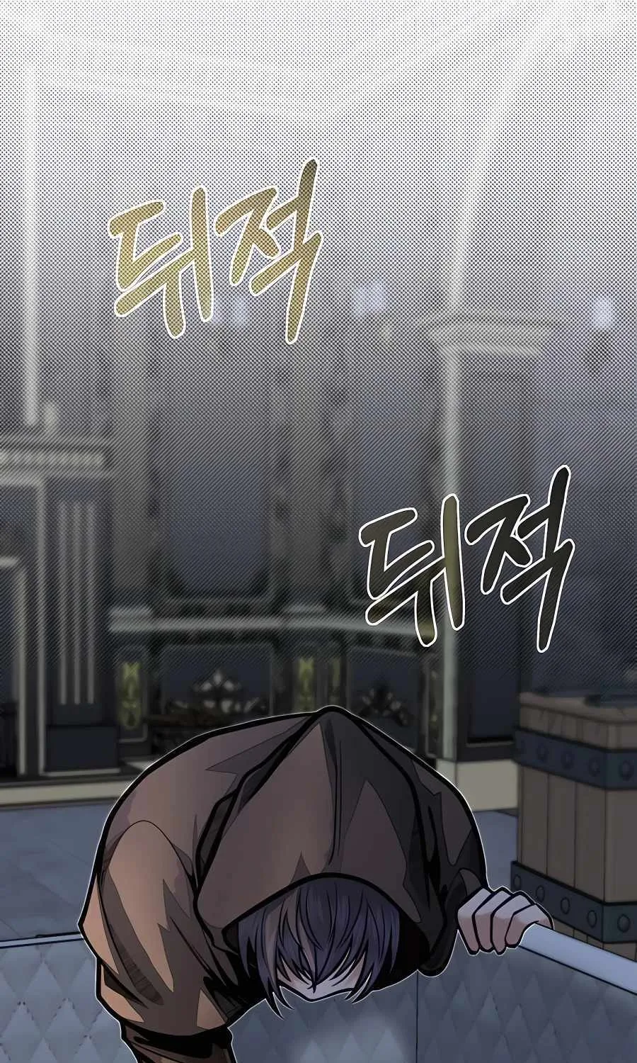 My Little Brother Is The Academy’s Hotshot Chapter 52 page 100 - 