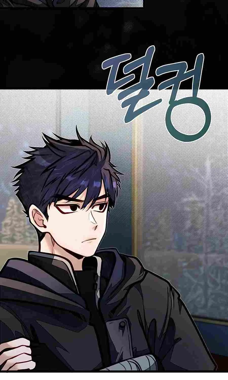 My Little Brother Is The Academy’s Hotshot Chapter 53 page 90 - 