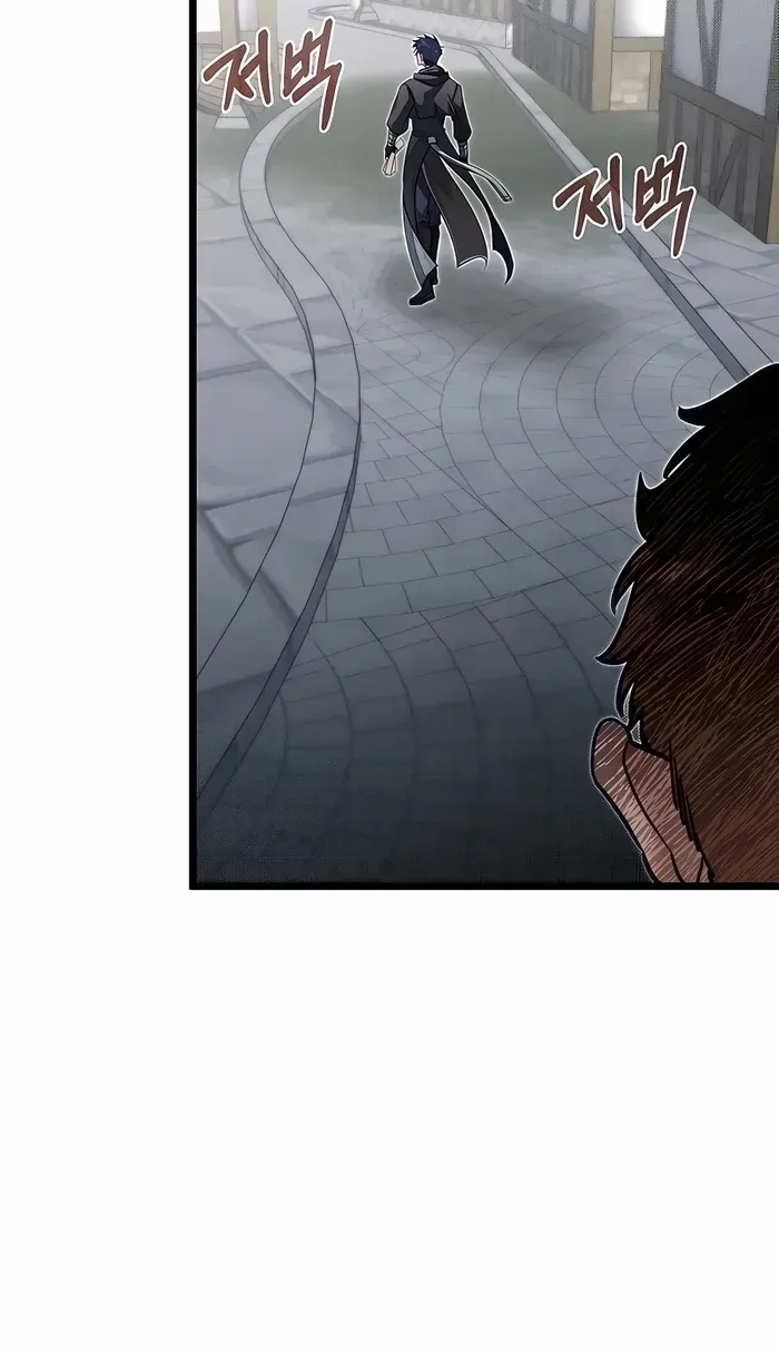 My Little Brother Is The Academy’s Hotshot Chapter 54 page 14 - 