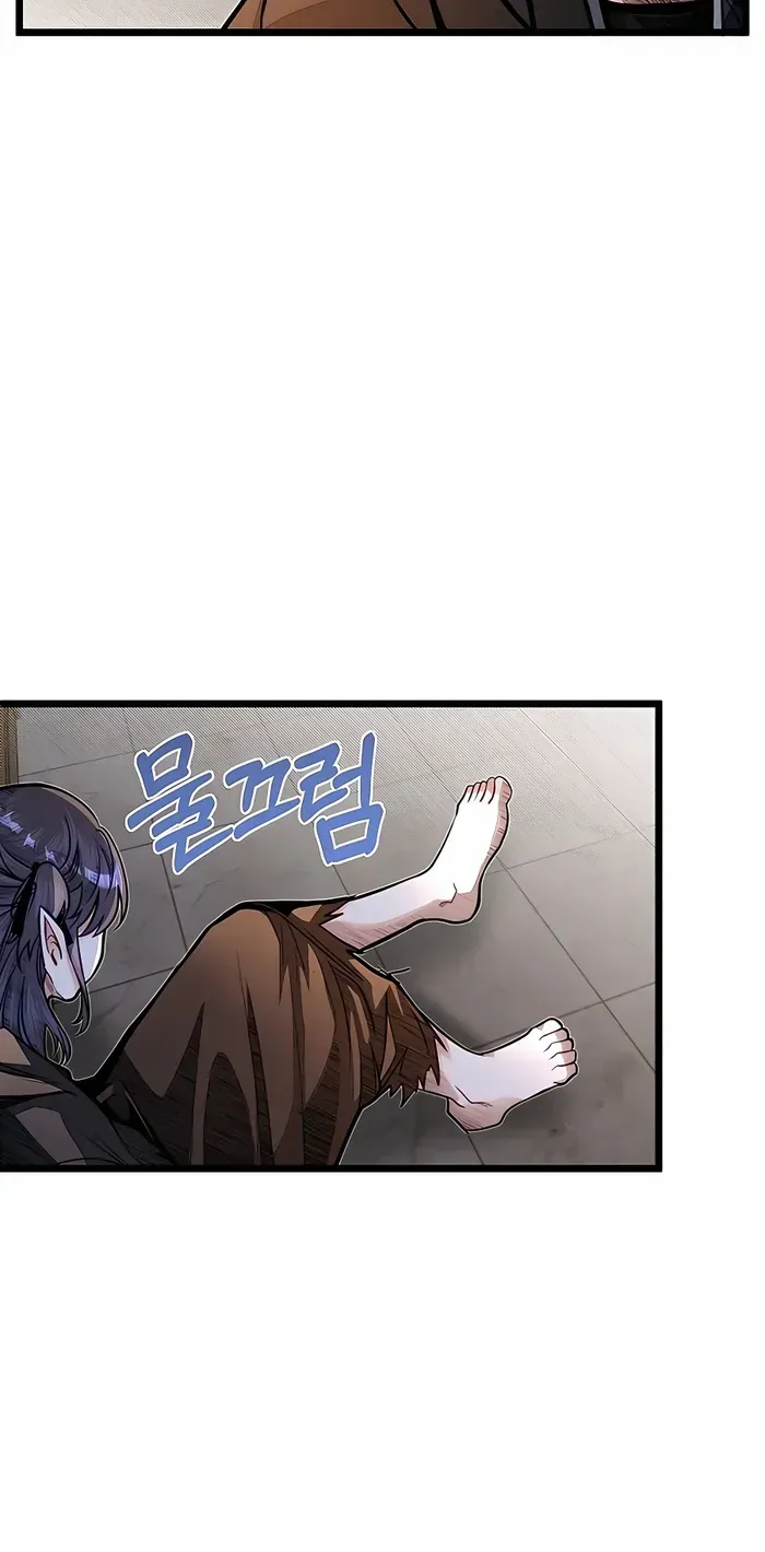 My Little Brother Is The Academy’s Hotshot Chapter 54 page 74 - 