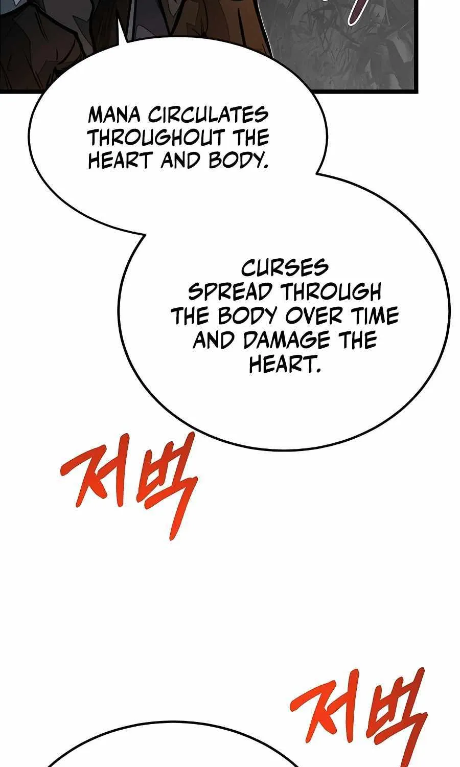 My Little Brother Is The Academy’s Hotshot Chapter 55 page 6 - 