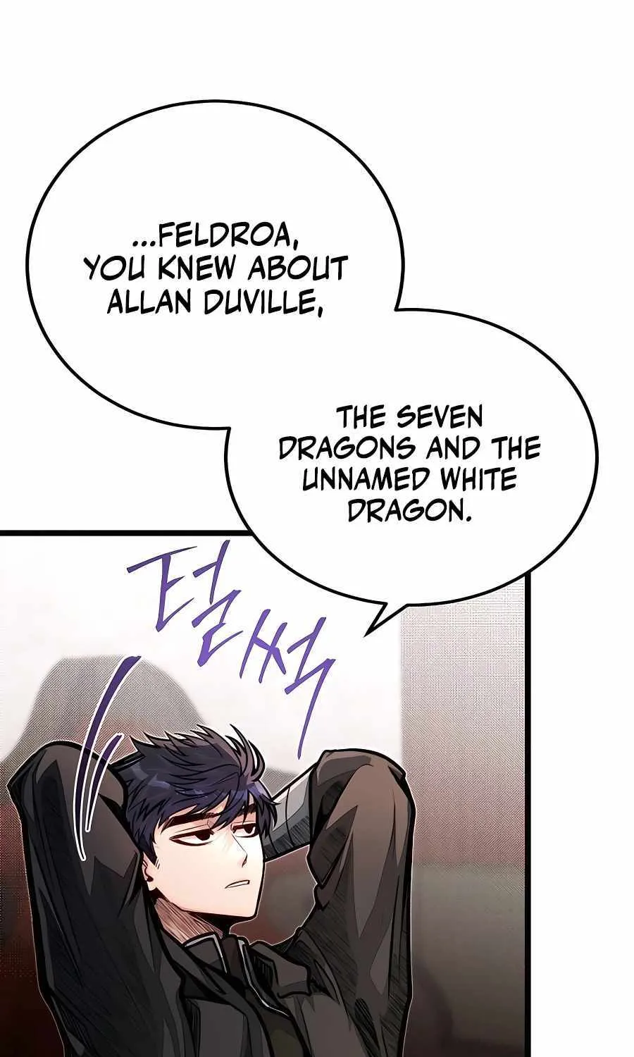 My Little Brother Is The Academy’s Hotshot Chapter 55 page 95 - 