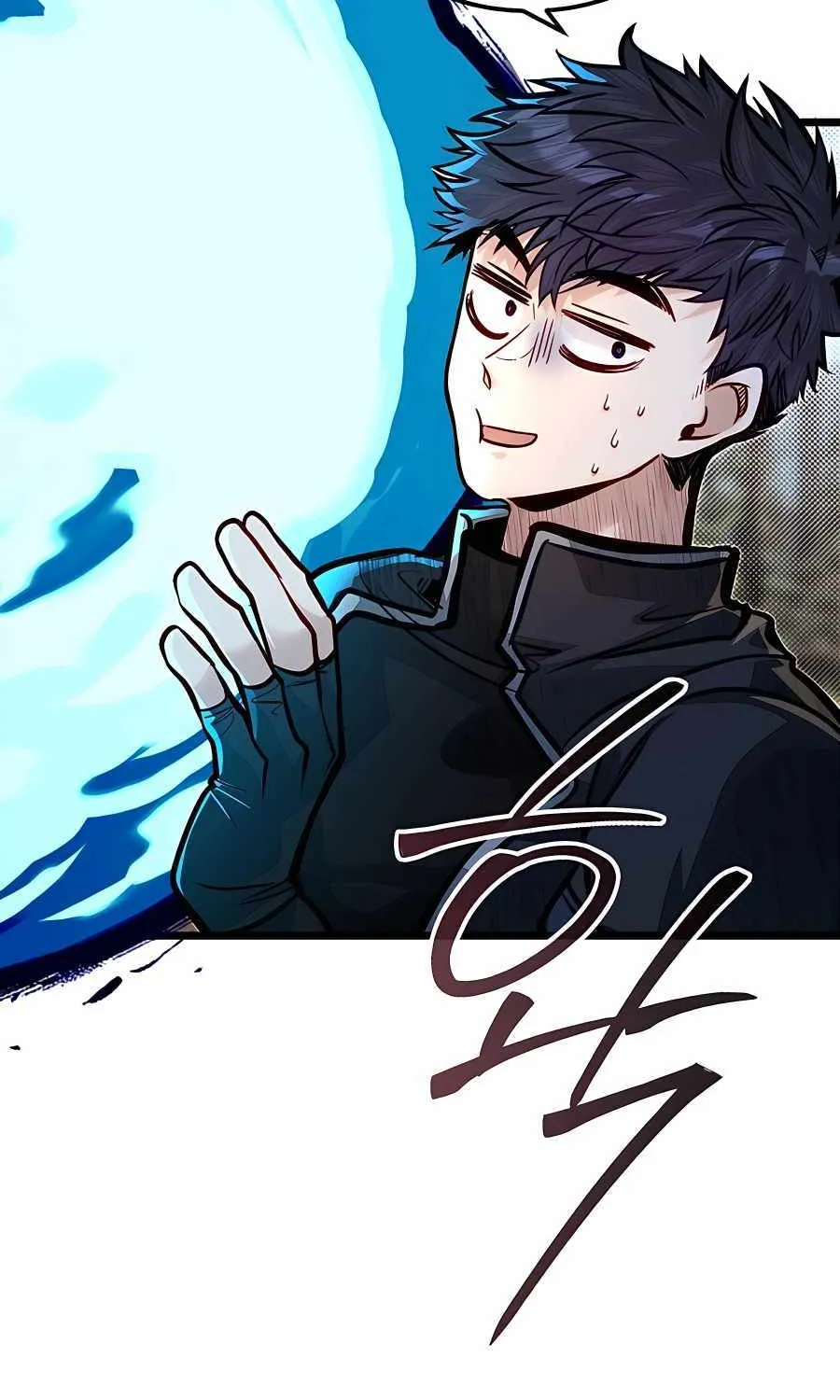 My Little Brother Is The Academy’s Hotshot Chapter 56 page 103 - 