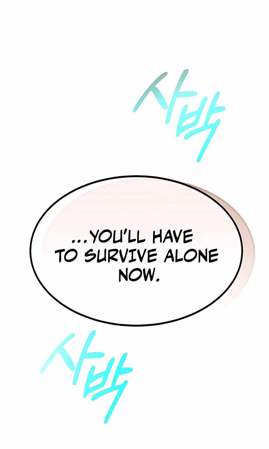 My Little Brother Is The Academy’s Hotshot Chapter 56 page 20 - 