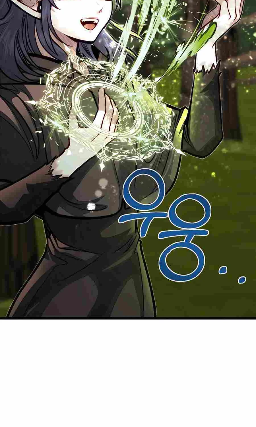 My Little Brother Is The Academy’s Hotshot Chapter 56 page 55 - 