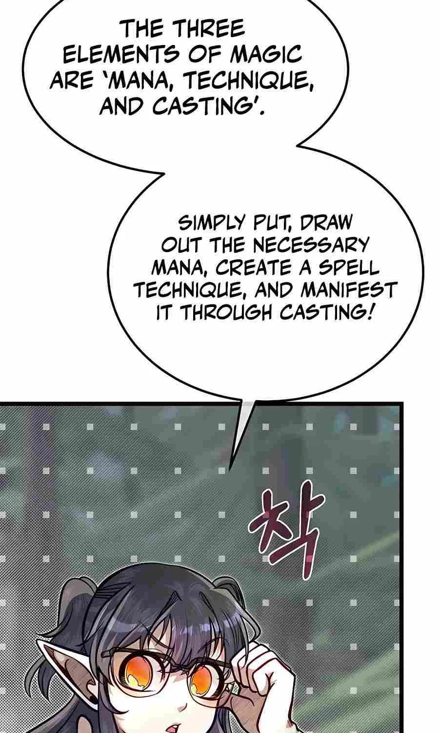 My Little Brother Is The Academy’s Hotshot Chapter 56 page 64 - 