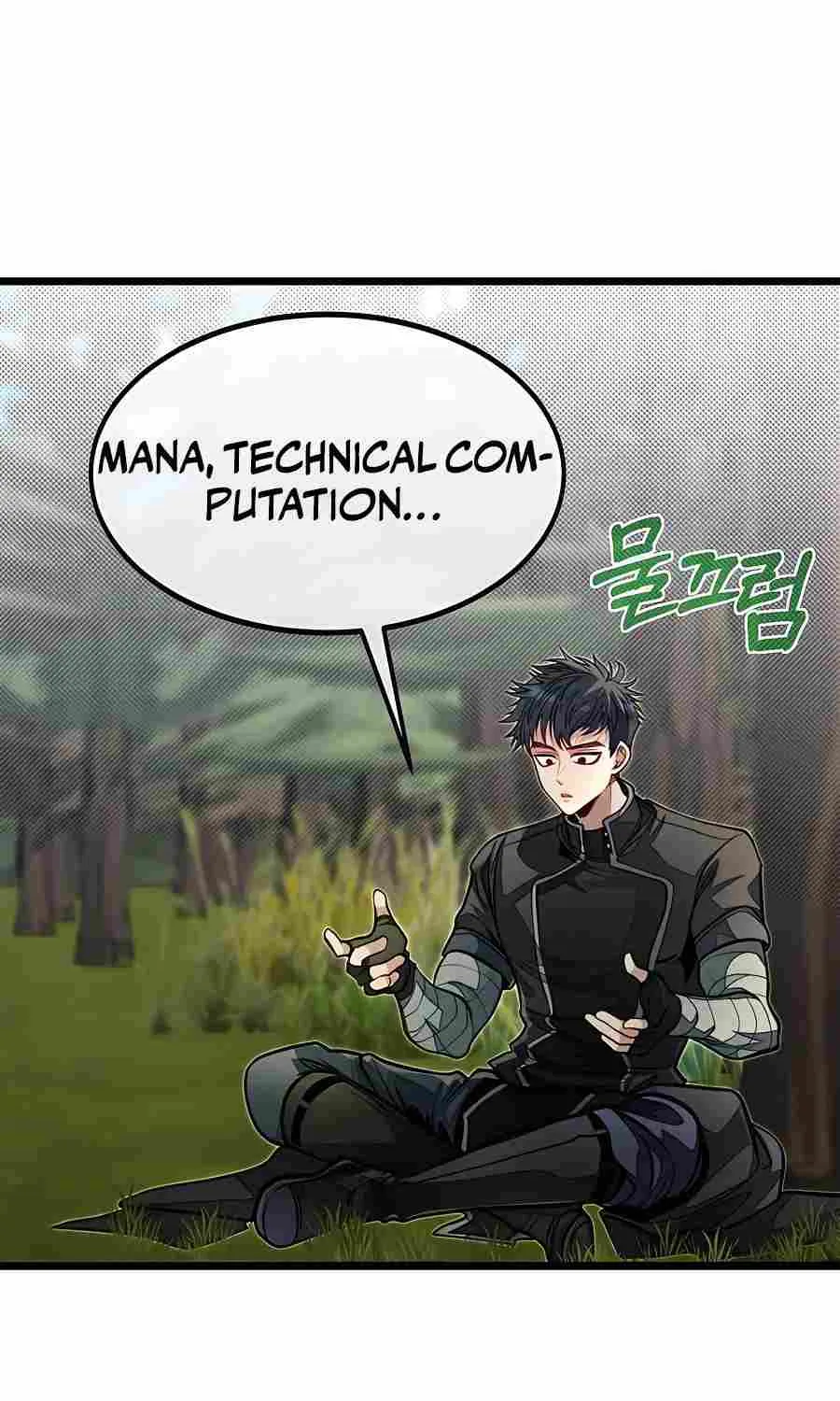 My Little Brother Is The Academy’s Hotshot Chapter 56 page 66 - 