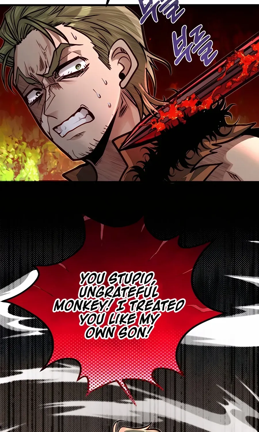 My Little Brother Is The Academy’s Hotshot Chapter 58 page 17 - 