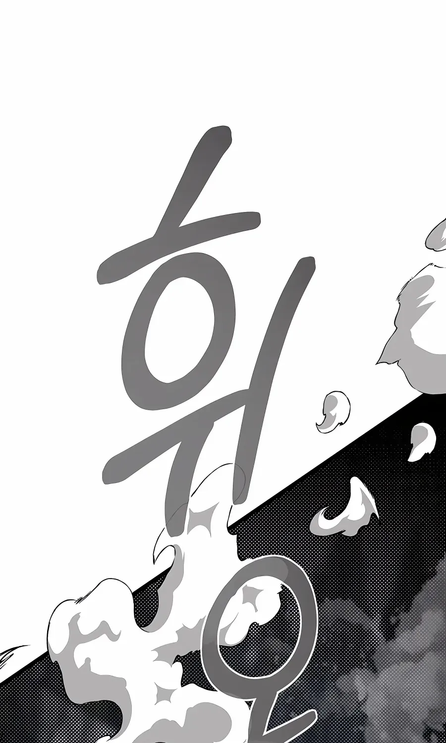 My Little Brother Is The Academy’s Hotshot Chapter 58 page 3 - 
