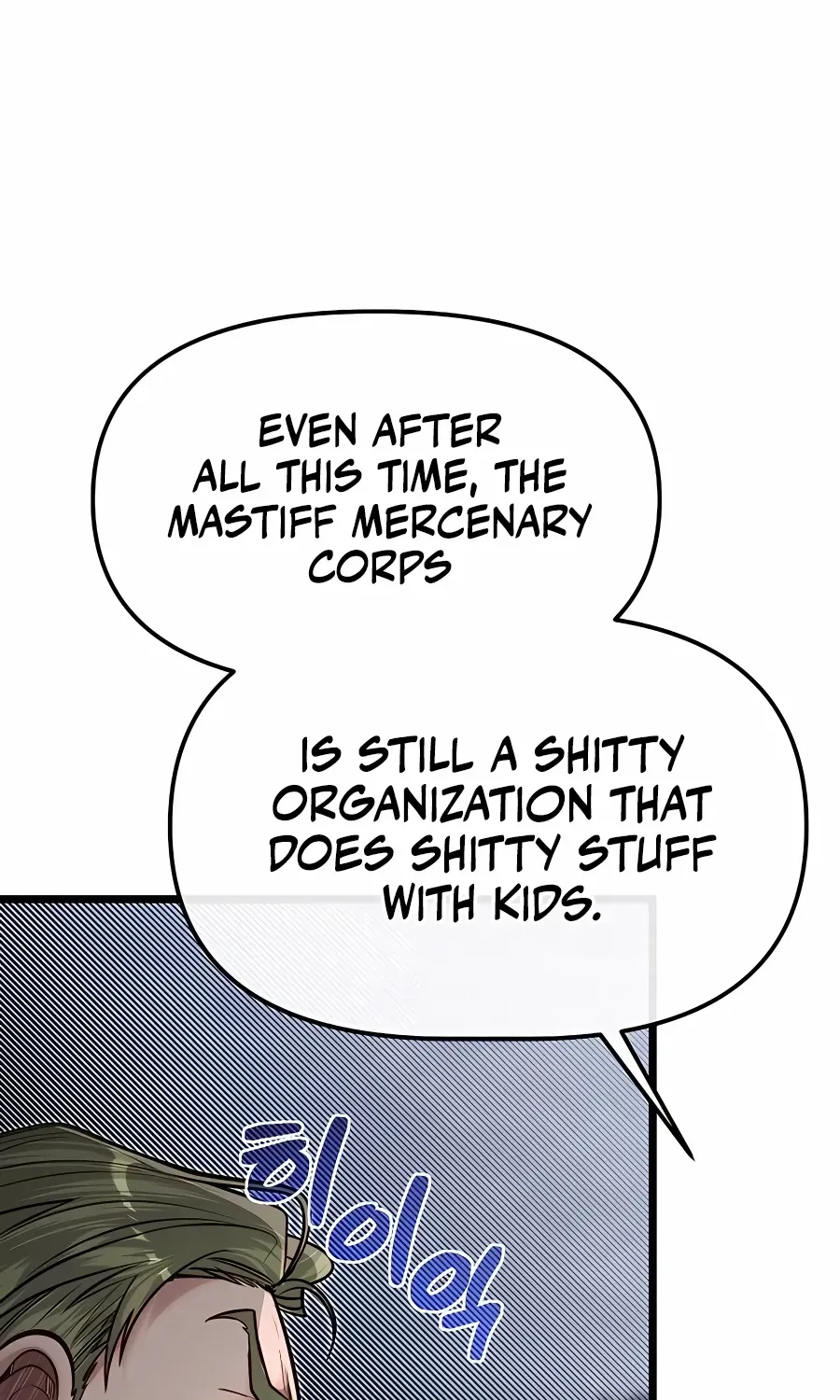 My Little Brother Is The Academy’s Hotshot Chapter 58 page 64 - 