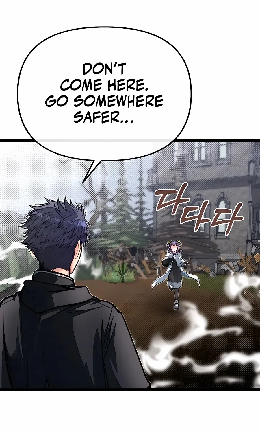My Little Brother Is The Academy’s Hotshot Chapter 58 page 74 - 