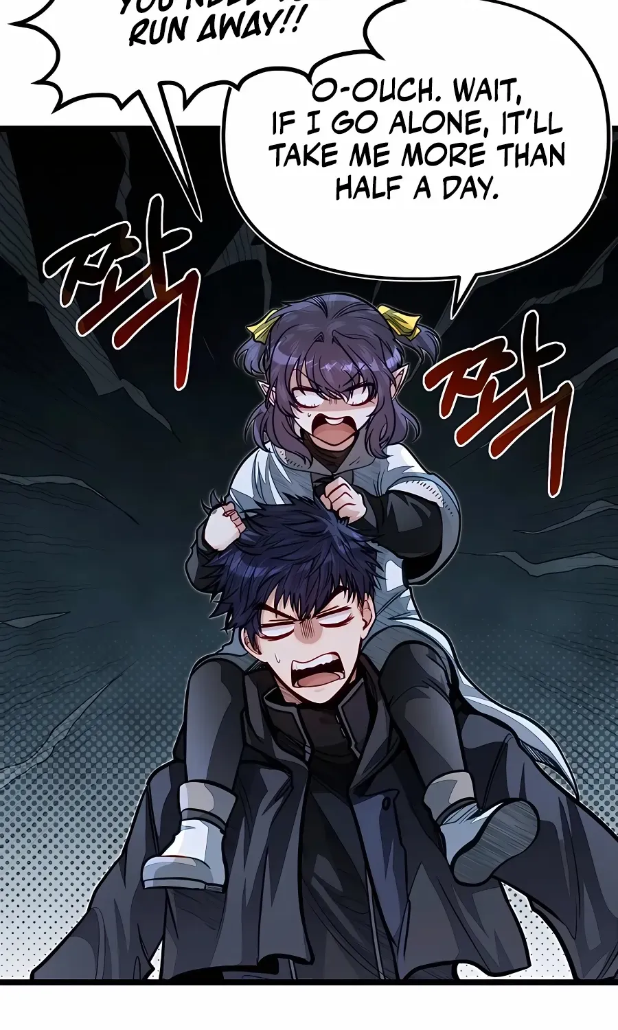 My Little Brother Is The Academy’s Hotshot Chapter 58 page 84 - 