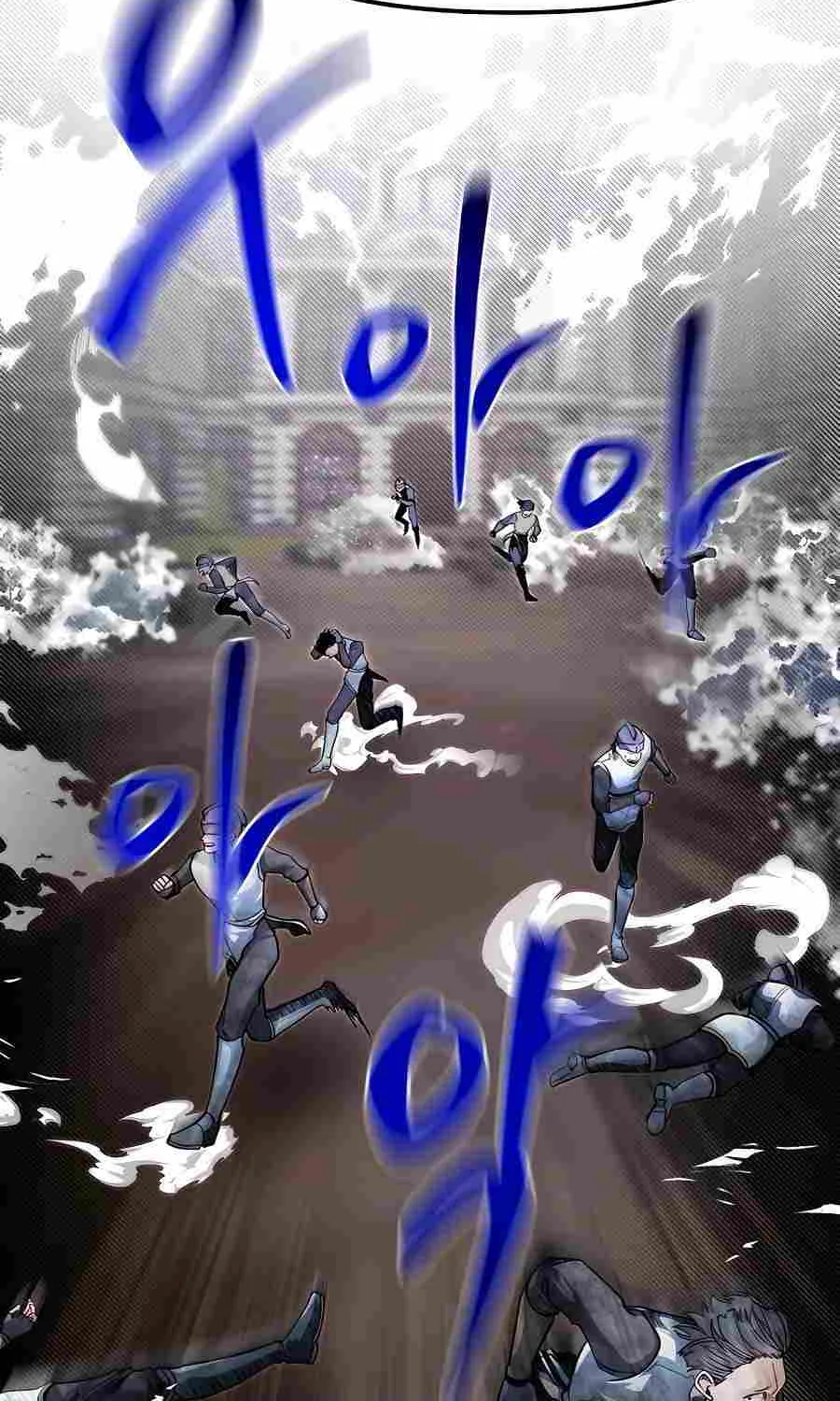 My Little Brother Is The Academy’s Hotshot Chapter 59 page 11 - 