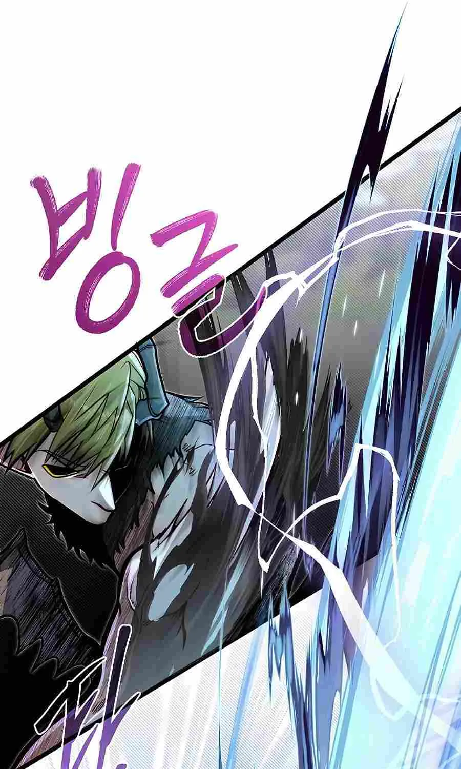 My Little Brother Is The Academy’s Hotshot Chapter 59 page 62 - 