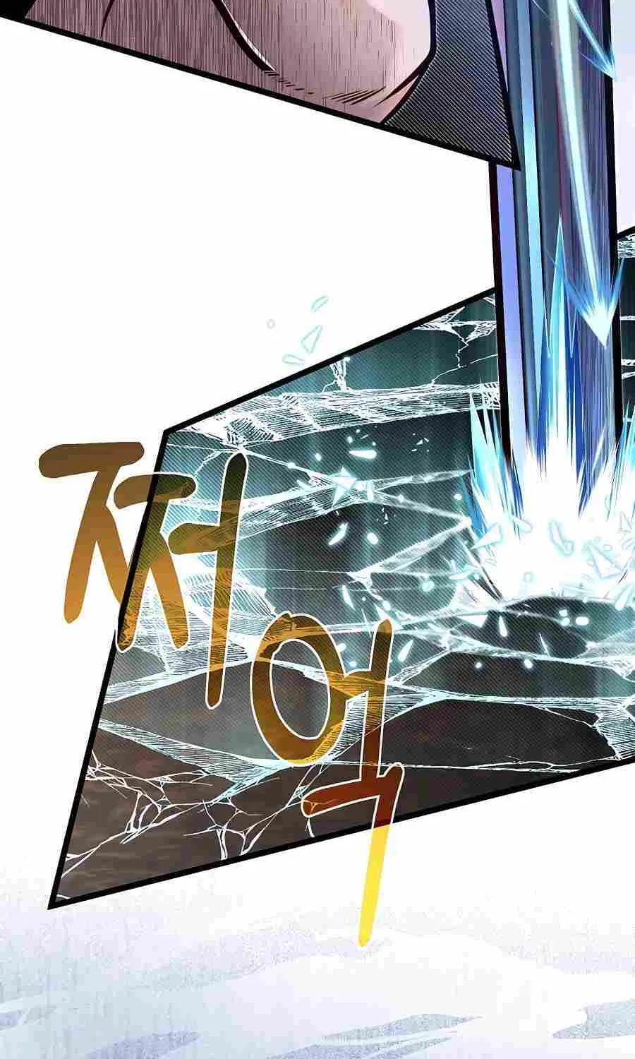 My Little Brother Is The Academy’s Hotshot Chapter 59 page 65 - 