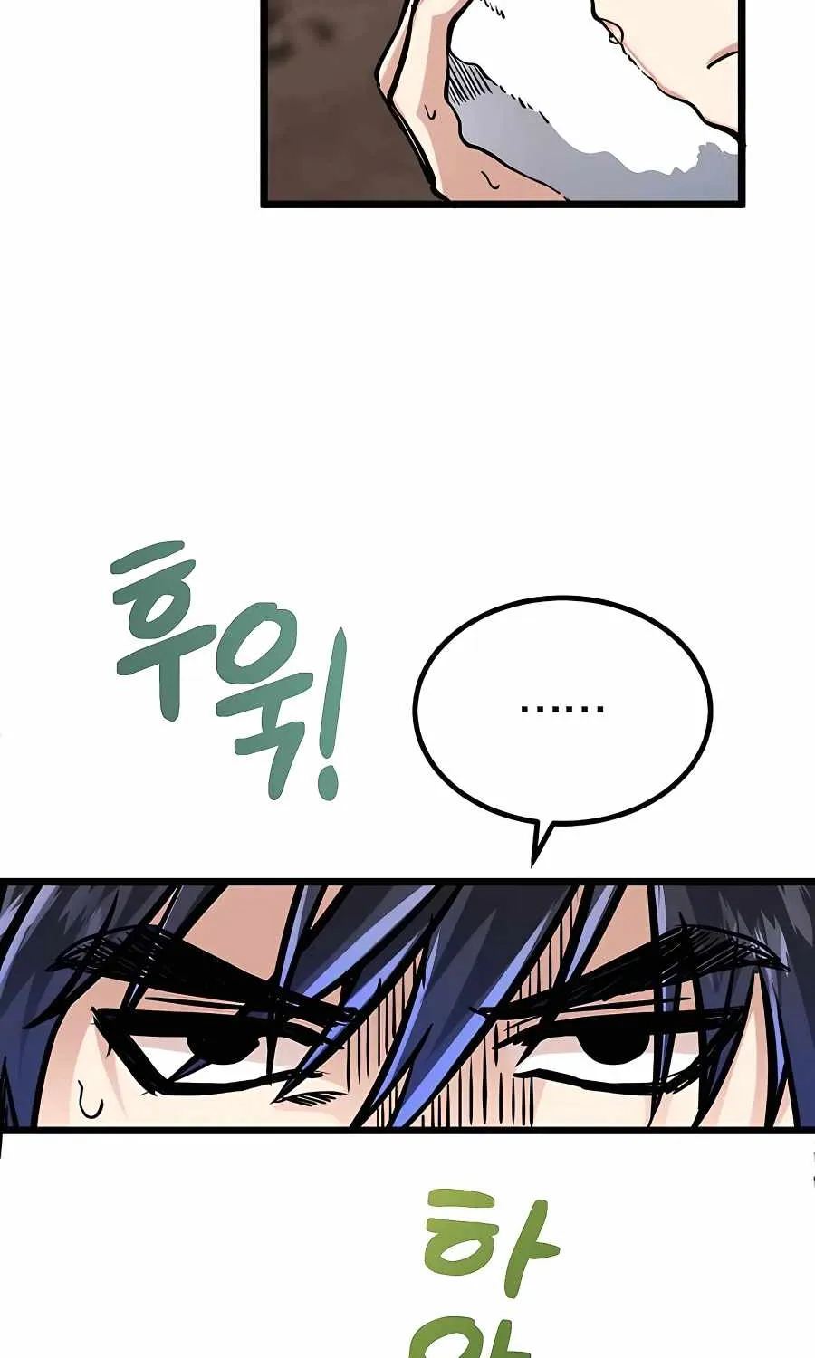 My Little Brother Is The Academy’s Hotshot Chapter 6 page 11 - 