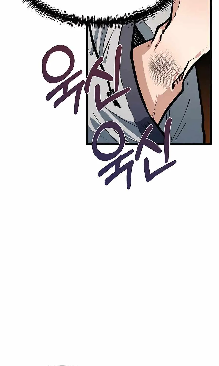 My Little Brother Is The Academy’s Hotshot Chapter 6 page 75 - 