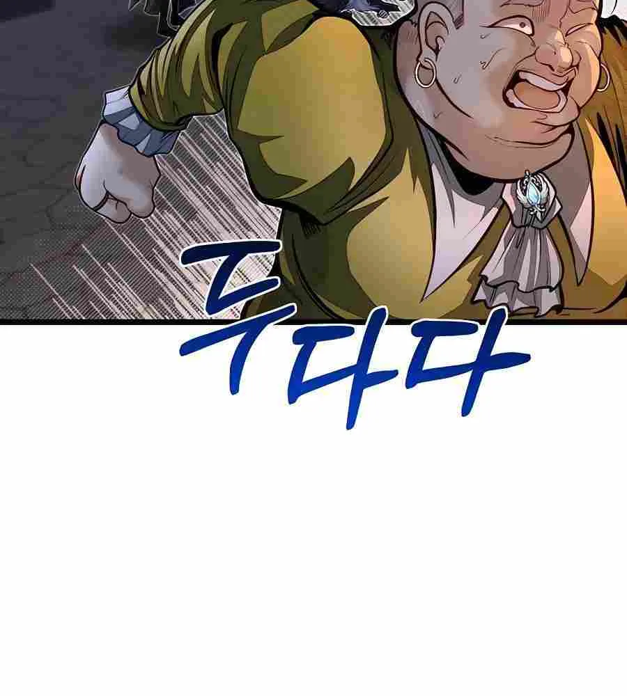 My Little Brother Is The Academy’s Hotshot Chapter 60 page 68 - 